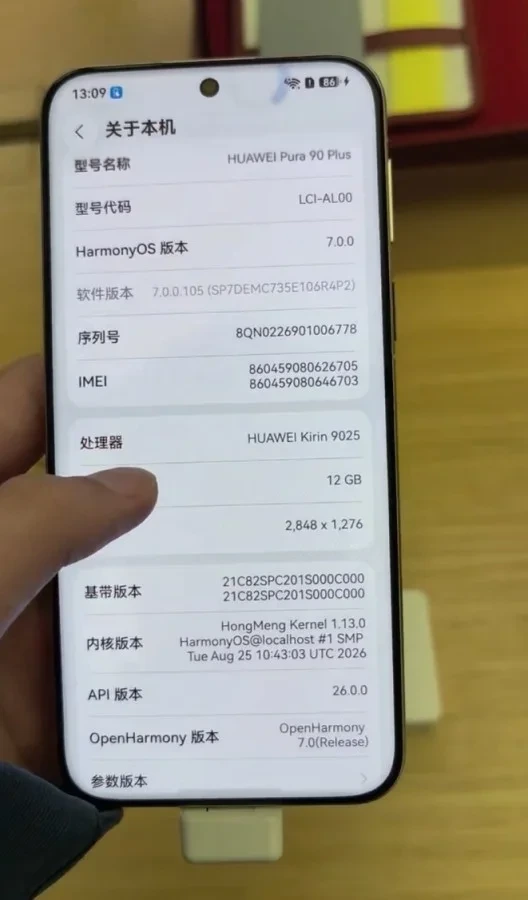 Huawei Pura 90 Plus’ın Telefon Hakkında ekranında Kirin 9025, 12 GB RAM ve 2848 x 1276 çözünürlük bilgileri