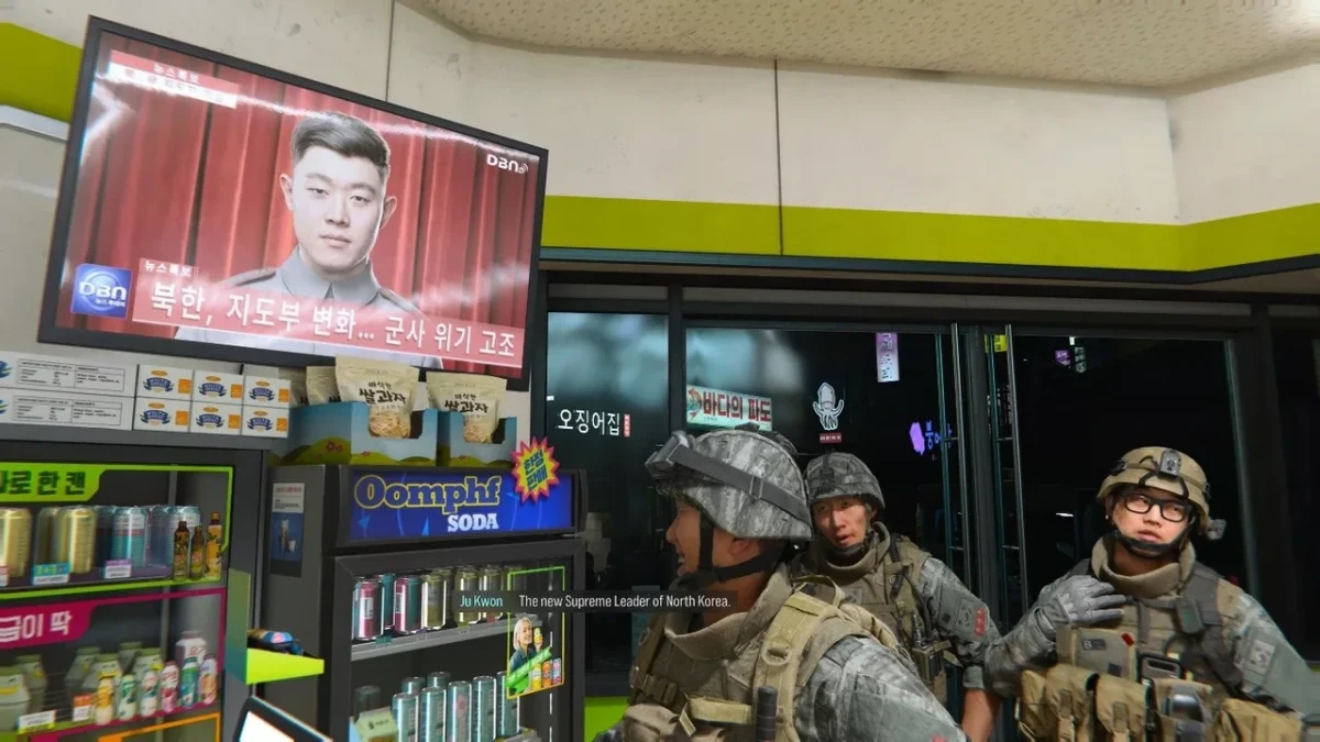 Call of Duty: Modern Warfare 4 oyununda markette bulunan Güney Koreli askerler ve ekrandaki Kuzey Kore lideri görüntüsü