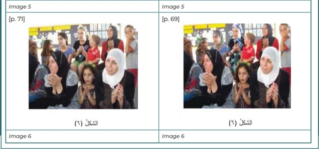 Ders kitabı incelemesinde karşılaştırılan, bir salonda oturan kadın ve çocukların yer aldığı fotoğraf.